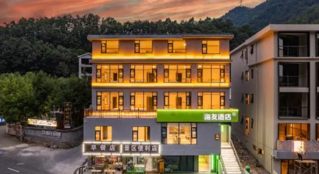 Hi Inn Hotel (Luoyang Luanchuan Laojun Mountain Ticket Center), Book Hotel Luoyang Henan