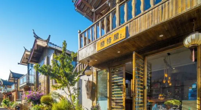 Gegewu Inn (Lijiang Ancient Town)