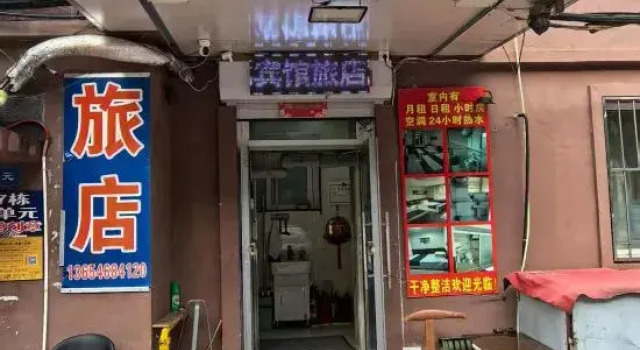 Xinyan Hotel, Prenota Hotel Harbin Heilongjiang