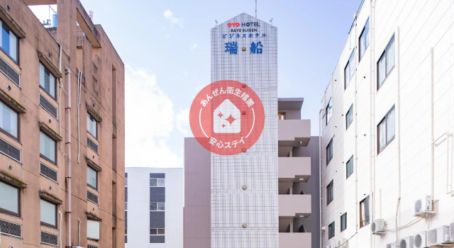 Tabist Rays Hotel Suisen, Prenota Hotel Hotel a Kyushu con parcheggio, Parcheggio