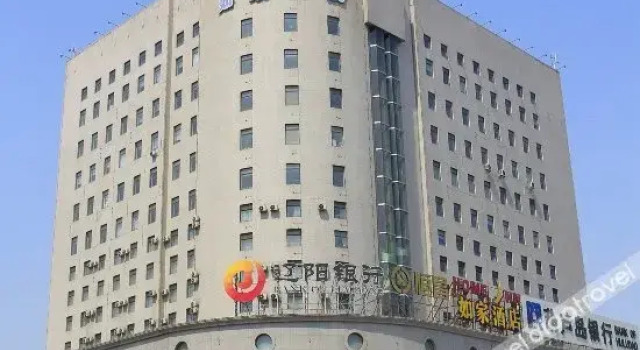 Homeinn Selected Hotel (Huludao Lianshan Street), Book Hotel Huludao Liaoning