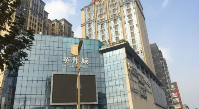 Platinum Celebrity Hotel, Buchen Sie Hotel Chongyang Sichuan