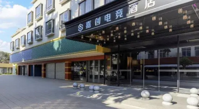Jiachuang E-sports Hotel (Zhongluotan Zhuliao Metro Station Branch), Boek Hotel Hotels in Guangdong met parkeren, Parkeren