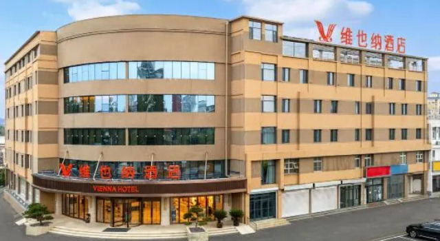 Vienna Hotel (Shijiazhuang Jinzhou Century Plaza Xinyulou Commercial Building), Book Hotel Shijiazhuang Hebei