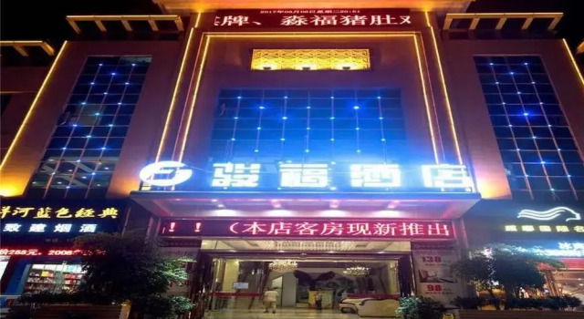 Junfu Hotel (Guangzhou Nanpu Metro Station), Book Hotel Panyu Panyu District