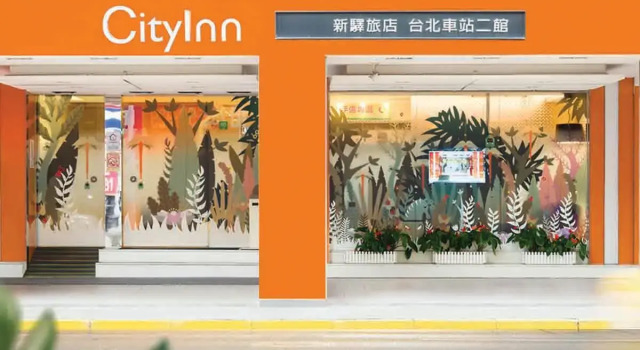 Run of House CityInn Hotel Taipei Station Branch II