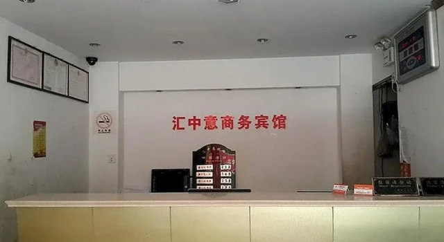 Huizhongyi Business Hotel, Varaa Hotelli Pudong Shanghai