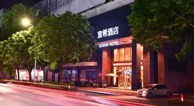 Ecesis   Hotel, Book Hotel Yangjiang 