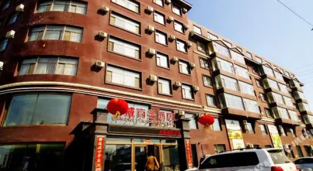 Gangwei Business Hotel, Rezervovat Hotel Ťi-lin Jilin