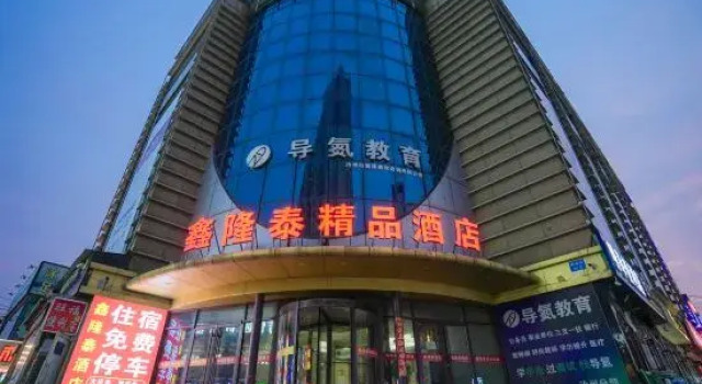 Xinlongtai Boutique Hotel (Cangzhou Qingfeng Tower Nanchuan Old Street Branch), Book Hotel Cangzhou Hebei