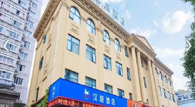 Hanting Hotel Hangzhou Xiaoshan Zhanqian Road, Rezerwuj Hotel Hotele w Xiaoshan z parkingiem, Parking