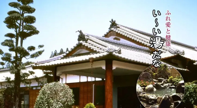 Kiyotake Onsen, Prenota Hotel Miyazaki 