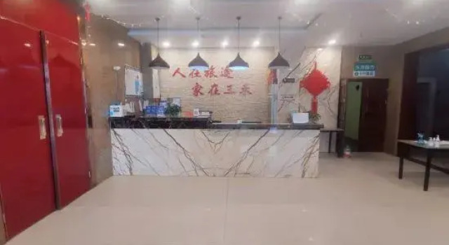Xinsanhe Hotel (Jinchuan University of technology Haide store), Book Hotel Hohhot Inner Mongolia