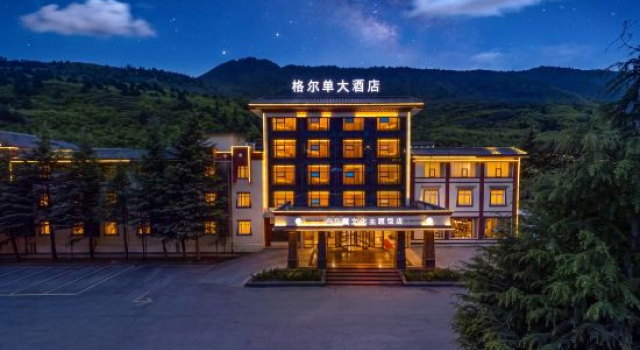 Jiuzhaigou Ge'erdan Hotel, Rezerwuj Hotel Ngawa Chiny