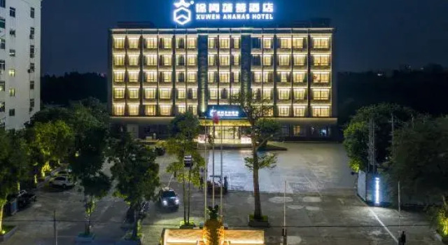 Xuwen Pineapple Hotel, Boek Hotel Hotels in Guangdong met parkeren, Parkeren