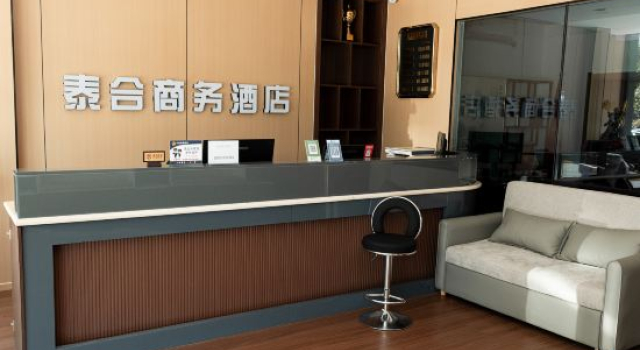 Weixian Taihe Business Hotel, Book Hotel Xingtai Hebei