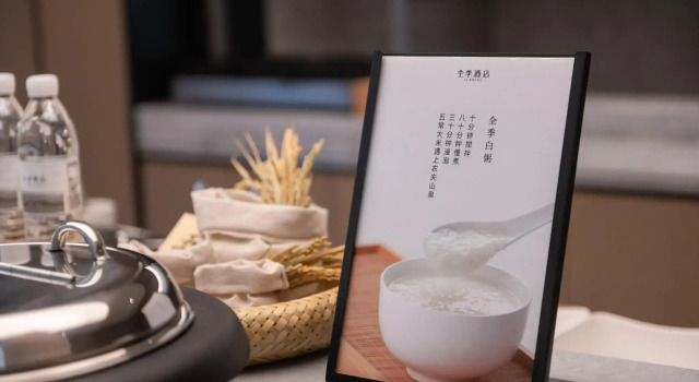 Ji Hotel Shanghai Yangpu Gym, Varaa Hotelli Yangpu 
