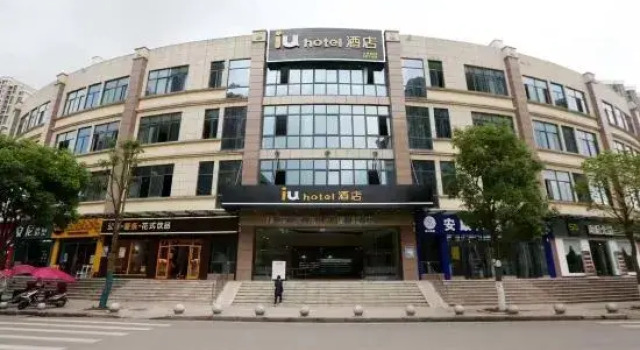 IU Hotel Chongqing Liangjiang New District Shuitu High-tech Park, Prenota Hotel Chongqing Chongqing Area