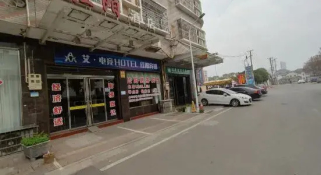 Hongyang Hotel Fuling, Prenota Hotel Zhuzhou Hunan