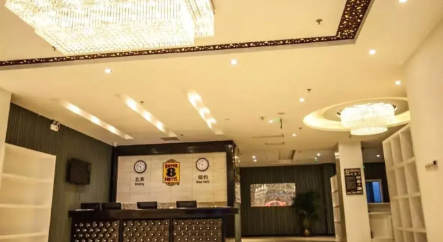 Super 8 Yantai Airport Branch, Prenota Hotel Hotel a Shandong con parcheggio, Parcheggio