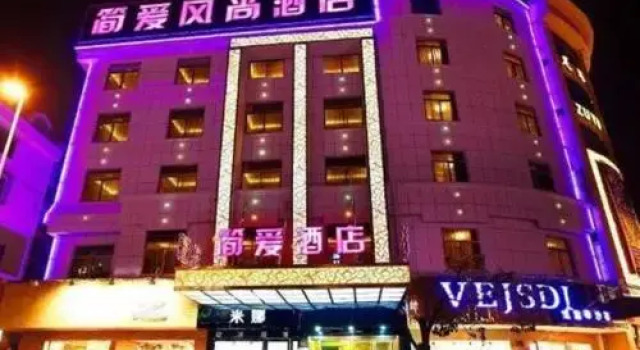 Yiwu Jianai Fengshang Inn, Book Hotel SPA Hotels in Yiwu, SPA