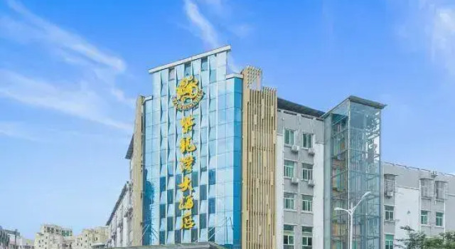 Zilongwan Hotel, Rezerwuj Hotel Jian Jiangxi