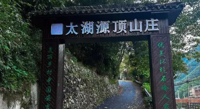The origin of lake Taihu hotel, Prenota Hotel Huzhou Zhejiang