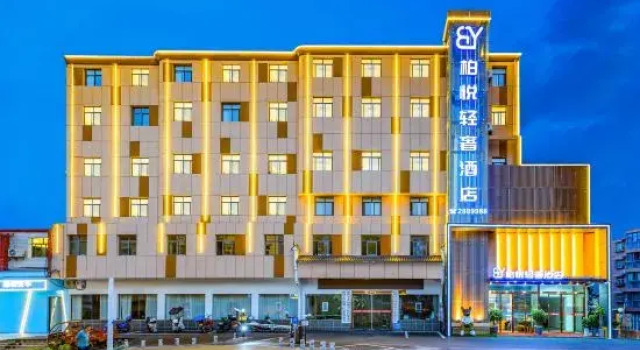 Zigui Park Hyatt Light Luxury Hotel, Reserva ahora Hotel Zigui Hubei