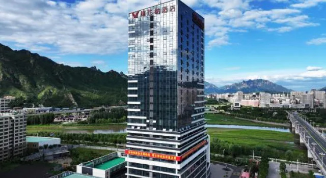 Vienna Hotel (Chengde Xiabancheng Huaming Service Outsourcing Industrial Park), Prenota Hotel Hotel 3 stelle a Hebei, 3*