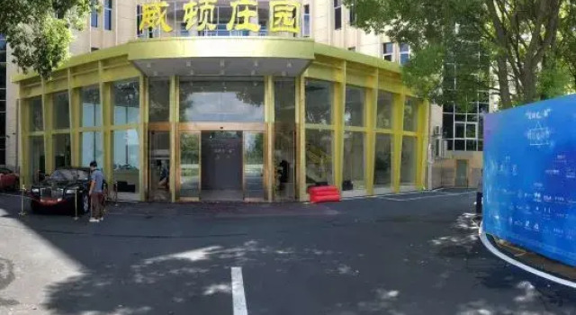 Mingcheng Yandu Weidun Manor Hotel, Rezerwuj Hotel Anqing Anhui