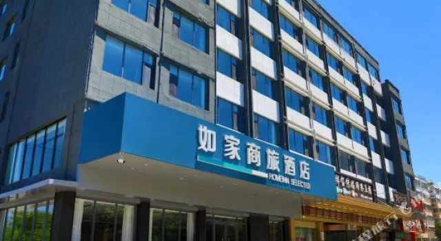 Homeinn Selected Hotel (Sishui Quanyuan Avenue Ginza Mall)