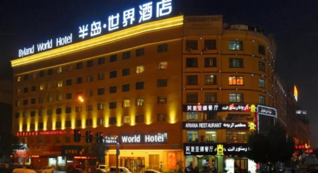 Byland World Hotel
