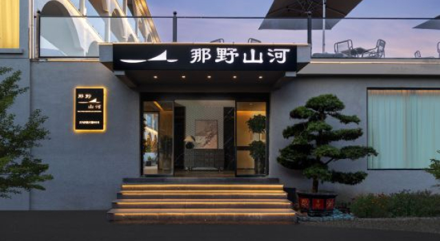 Nayeshanhe Vacation Homestay (Nalati Scenic Area Branch), Prenota Hotel Hotel a Xinyuan con piscina, Piscina