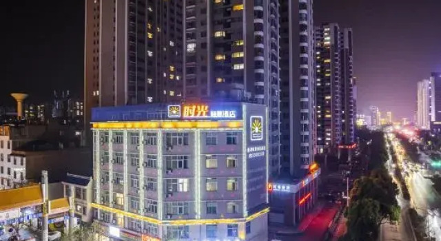 Qujing Time Lives Hotel, Rezerwuj Hotel Qujing Yunnan