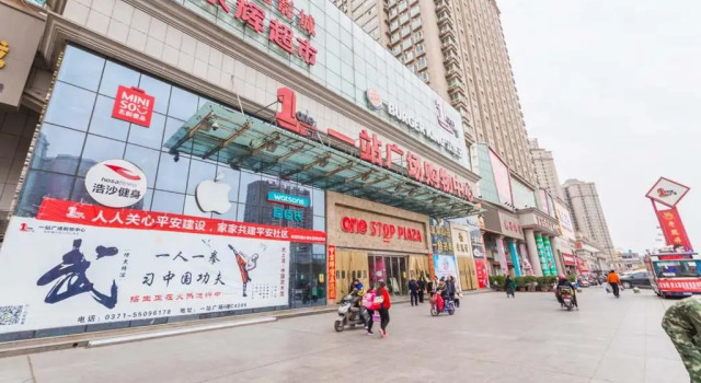 Zhengzhou Guancheng·Century Happy Park· Locals Apartment 00142650, Rezervovat Apartmán Čeng-čou Henan