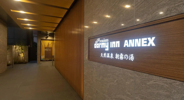 Dormy Inn Premium Namba ANNEX Natural Hot Spring