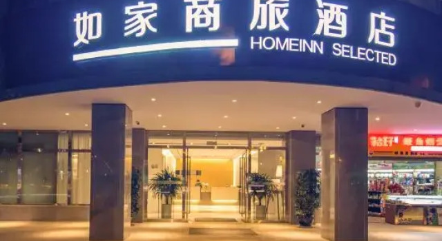 Homeinn Selected Hotel (Kunming Nanping Pedestrian Street Jinmafang), Rezerwuj Hotel Hotele w Kunming z parkingiem, Parking