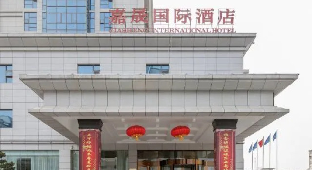 Jiasheng International Hotel, Varaa Hotelli Xianning Hubei