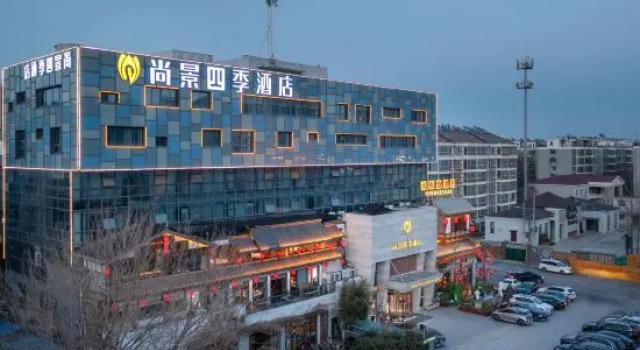 Shangjing Full Seasons Hotel
