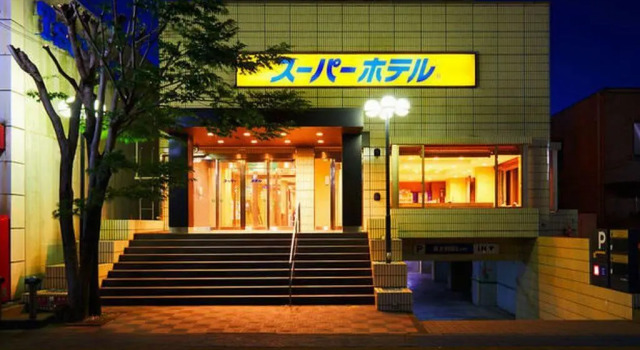 Super Hotel Minamata, Book Hotel SPA-hoteller i Minamata, SPA