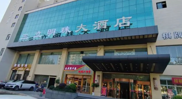 Hangzhou Tong Huan Hotel