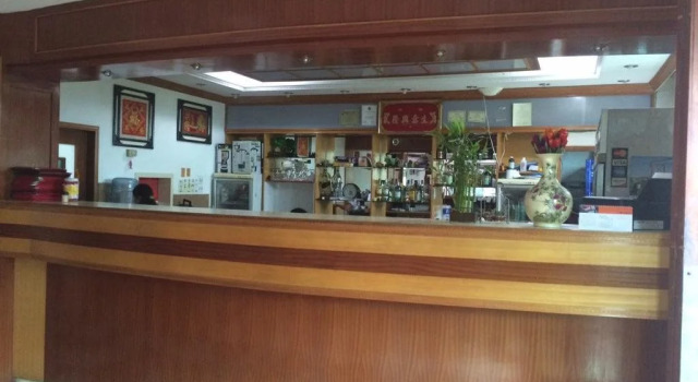 Yim Saan Hotel & Restaurant