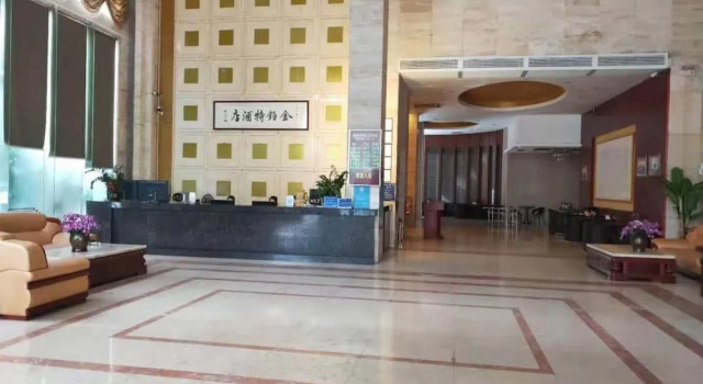 Jinbote Holiday Hotel