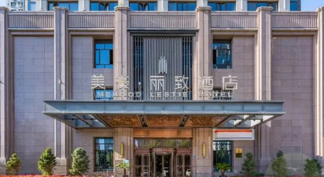 Mehoo Lestie Hotel (Urumqi Wanda Plaza High-speed Railway Station), Rezerwuj Hotel Urumqi Xinjiang