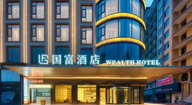 Wealth Hotel, Prenota Hotel Hotel a Lishui con parcheggio, Parcheggio