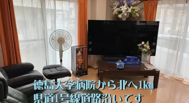 Yado wa Good Rich - Vacation STAY 30399v, Prenota Hotel Naka 