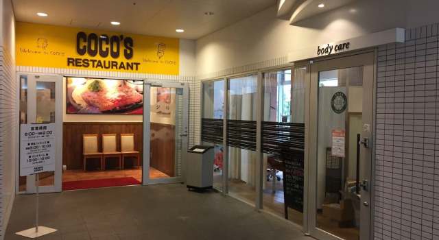 Jr West Group Via Inn Shinagawa Oimachi