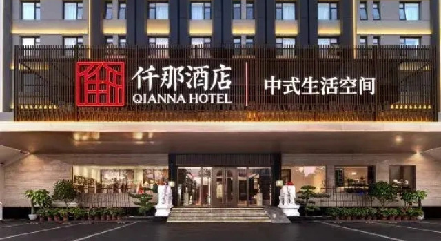 QIANNA HOTEL(Luoyang Guohua Road Metro Station Branch), Book Hotel Luoyang Henan