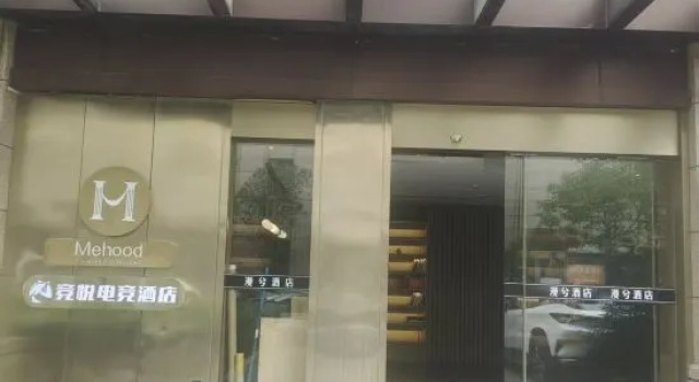 Jingyue E-sports Homestay (Xiaoshan Airport Yipeng Metro Station Branch)