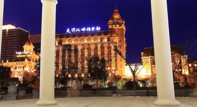 Tianjin Zhengxie Club Hotel